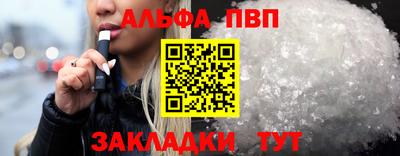 дистиллят марихуана Сланцы