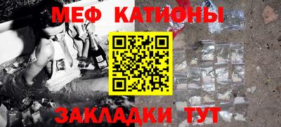 крисы Славгород