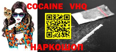 ECSTASY Славянск-на-Кубани