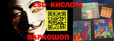 ECSTASY Славянск-на-Кубани