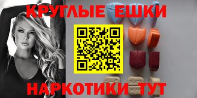 дистиллят марихуана Сланцы