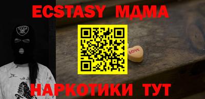 дистиллят марихуана Сланцы