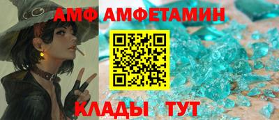 дистиллят марихуана Сланцы