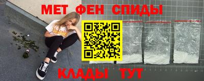 крисы Славгород
