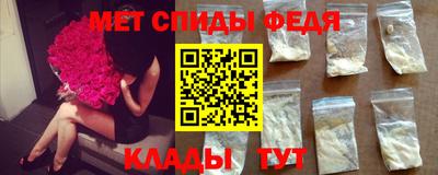 крисы Славгород