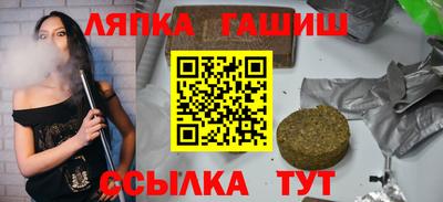 крисы Славгород