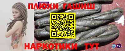 дистиллят марихуана Сланцы