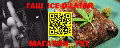 дистиллят марихуана Сланцы