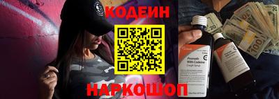 дистиллят марихуана Сланцы