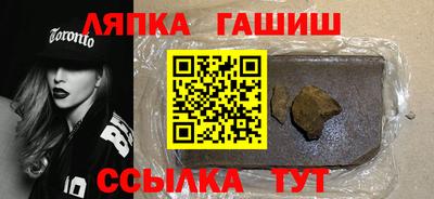 крисы Славгород