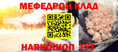 ECSTASY Славянск-на-Кубани