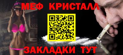 крисы Славгород