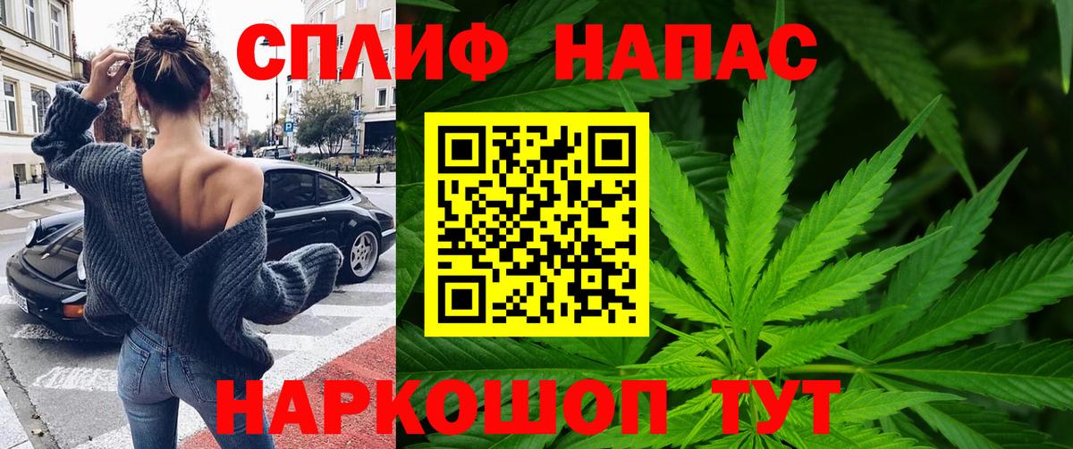 Барнаул  Марихуана марихуана  Шишки марихуана VHQ  Вход с VPN  Бошки Шишки марихуана 